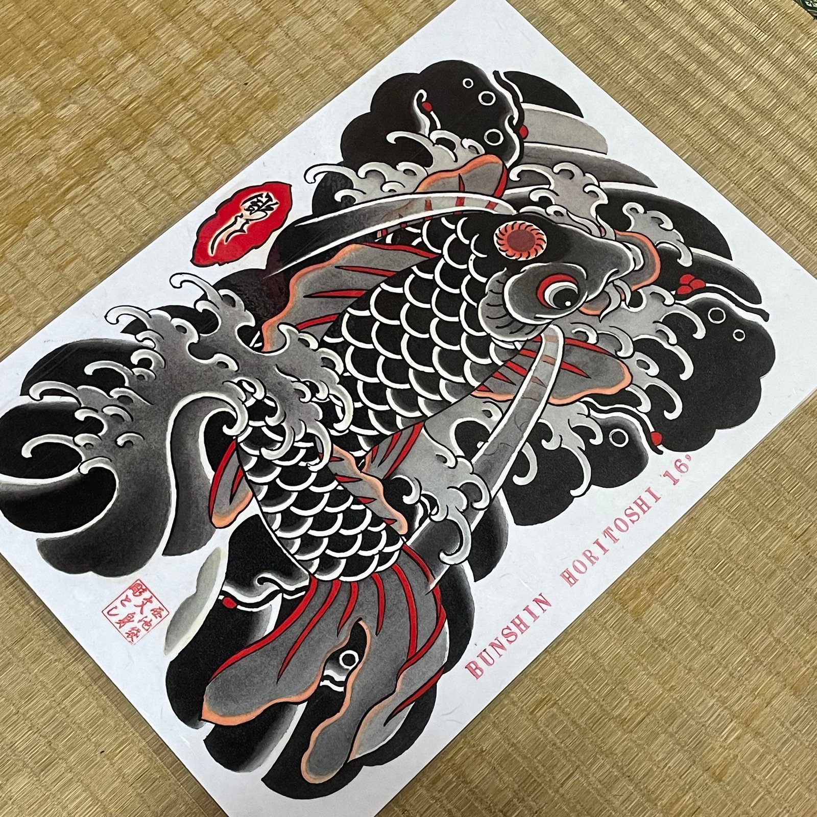 koi turtle back flash sheet A3 size / laminated by Bunshin Horitoshi ...