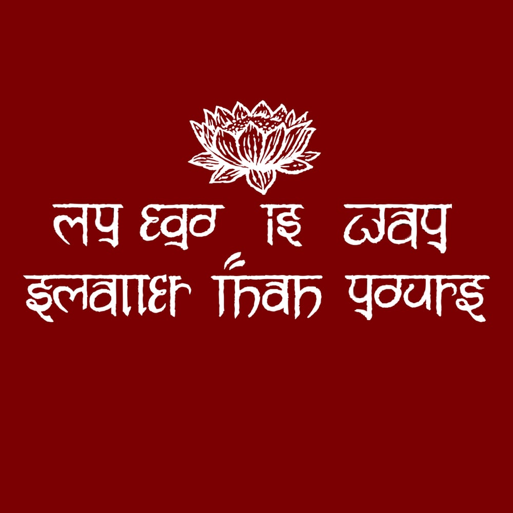 Image of Ego