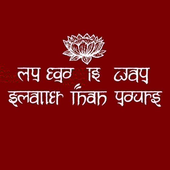 Image of Ego