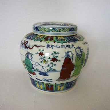Image of Hand Made Chinese Sages Design Porcelain Antique Vase Imperial Ming