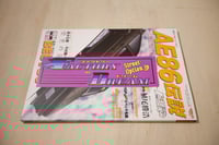 Image 5 of ファクトリーofドリームチーム | Factory of Dream Team Sticker