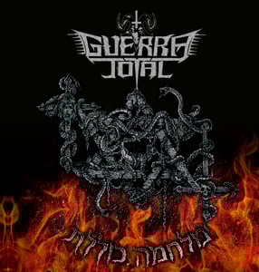 Image of GUERRA TOTAL