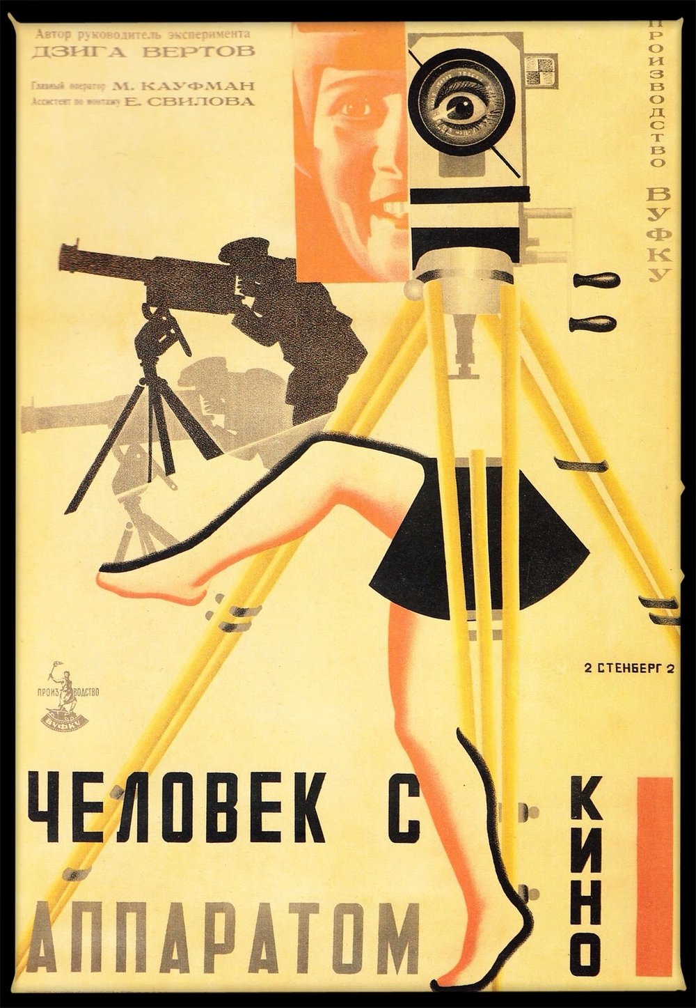 Image of  "Man With A Movie Camera."- 1922. T-SHIRT/ POSTER.