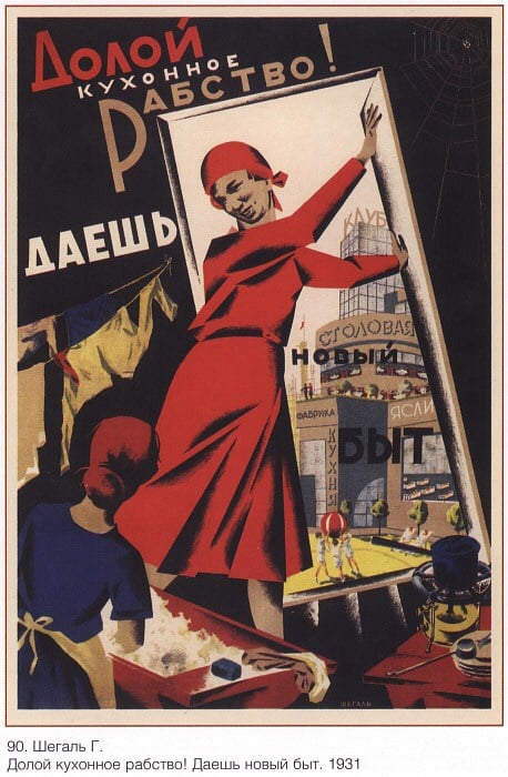 Image of WOMEN EMANCIPATION SOVIET POSTER. 1920s