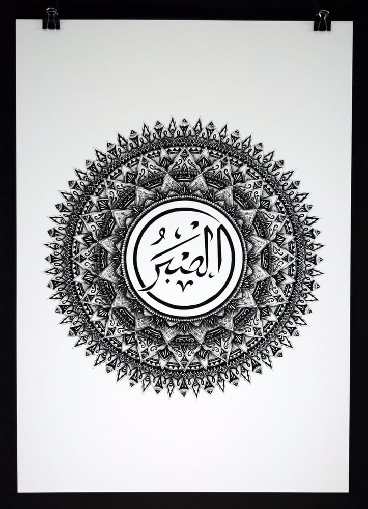Image of Patience Mandala Print