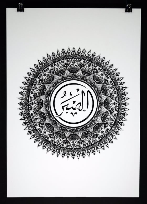 Image of Patience Mandala Print