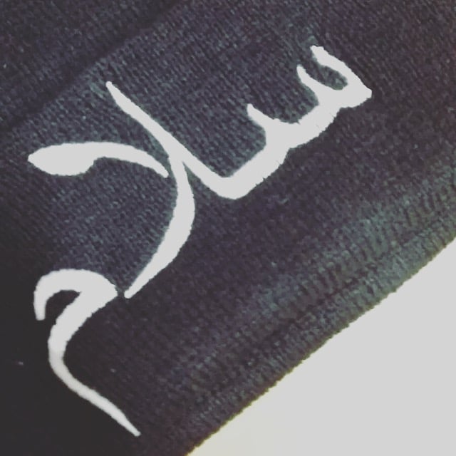 Image of Salam beanie