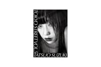 Image 1 of ZINE: TOKYO STREET VOL. 5