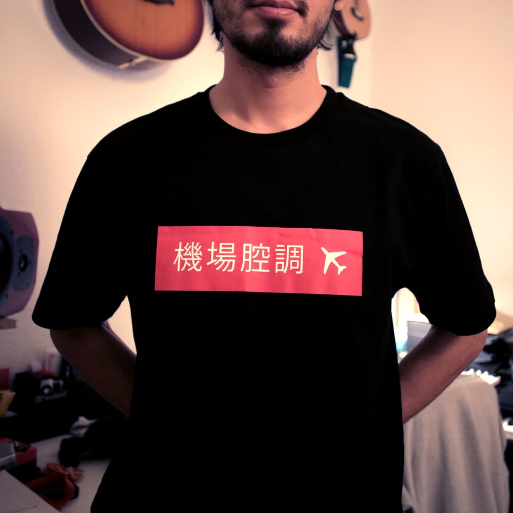 Image of "AIRPORT ACCENT" black shirt