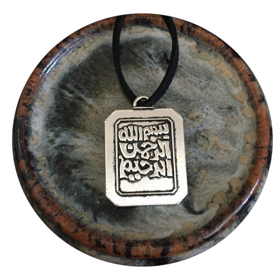 Image of Bismillah Necklace