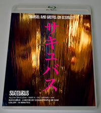 SUCCUBUS - BLU-RAY-R + DVD (JAPAN DESIGN)