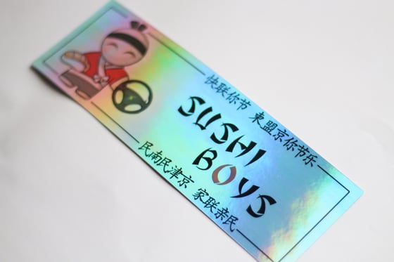 Image of Sushi Boys Intro Slap - Oil Slick
