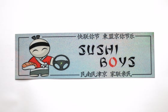 Image of Sushi Boys Intro Slap - 3m Reflective