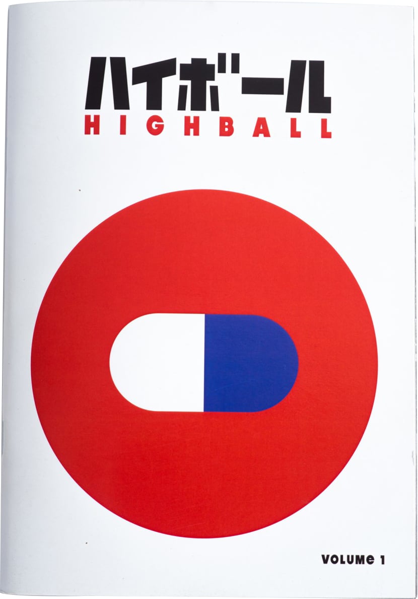 Image of ハイボールHIGHBALL VOLUME 1