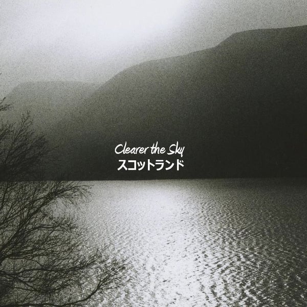 Image of スコットランド (7" Vinyl)