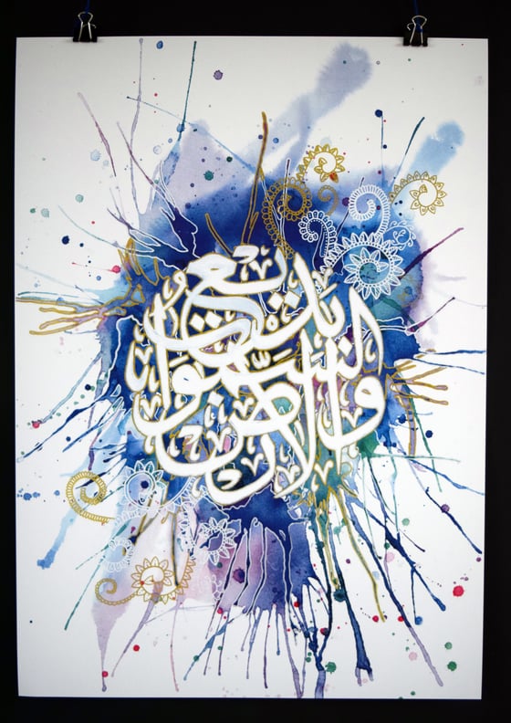Image of Print of mixed media artwork 'Be'