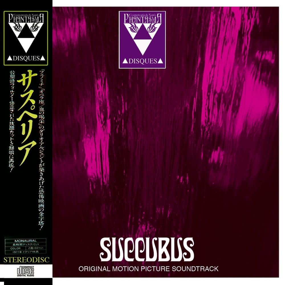 Image of [LIMITED 66] PD-157 SUCCUBUS SOUNDTRACK CDR + DIGITAL