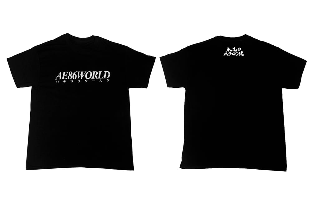 Image of AE86 WORLD T-Shirt (Black / White)