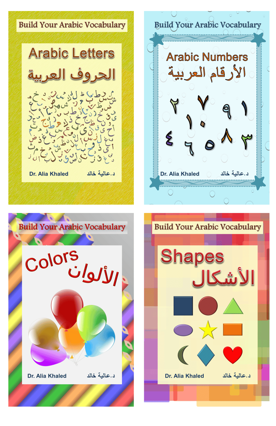Image of Build Your Arabic Vocabulary Set