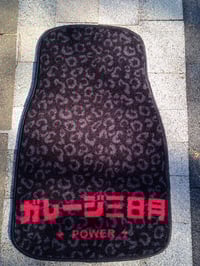 Image 2 of Dark Ninja Cheetah GMP mats