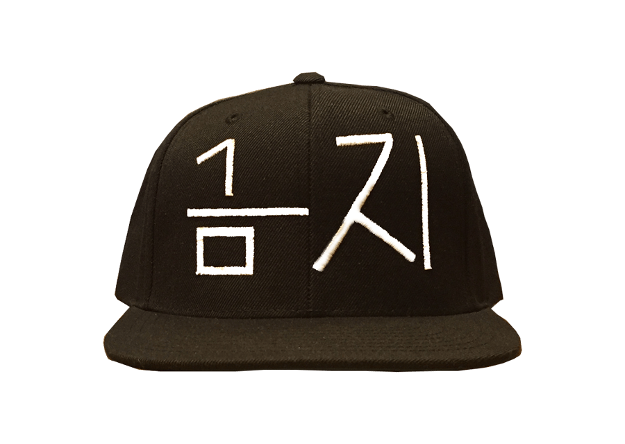 Image of  Snapback OG 