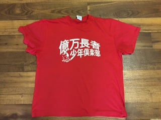 Image of Billionaire Boys Club T-Shirt