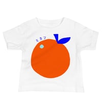 Image 1 of Baby T : Orange in Japanese