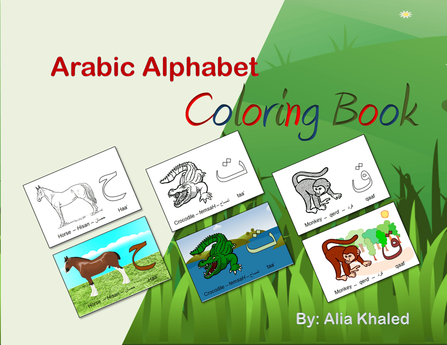 Image of Arabic Alphabet Coloring Book