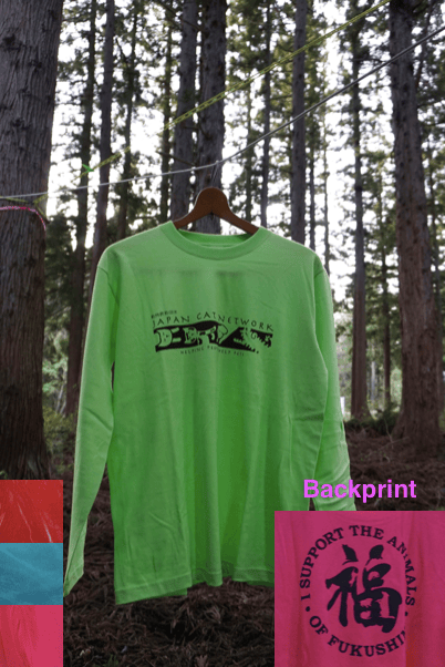 Image of Long Sleeved Unisex T-Shirt