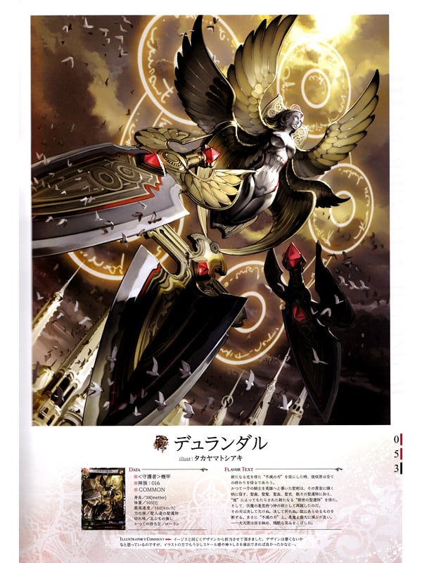 Lord of Vermilion III ~Ver 3.0 Illustrations GUREN~