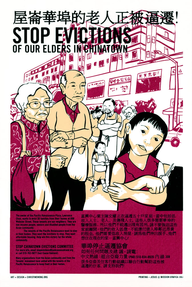 Image of Stop Evictions of our Elders in Chinatown (2003)