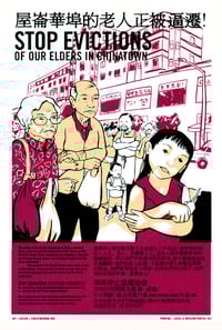 Stop Evictions of our Elders in Chinatown (2003)