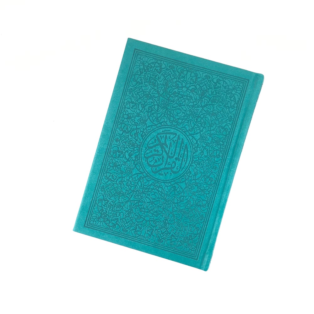 Image of TURQUOISE RAINBOW QURAN 