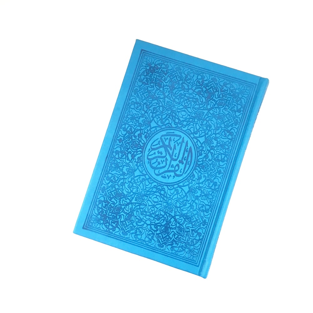 Image of ROYAL BLUE RAINBOW QURAN 