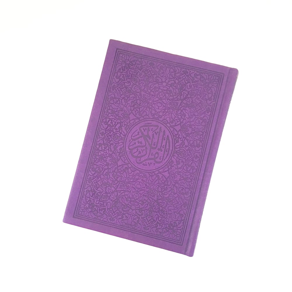 Image of DARK PURPLE RAINBOW QURAN 