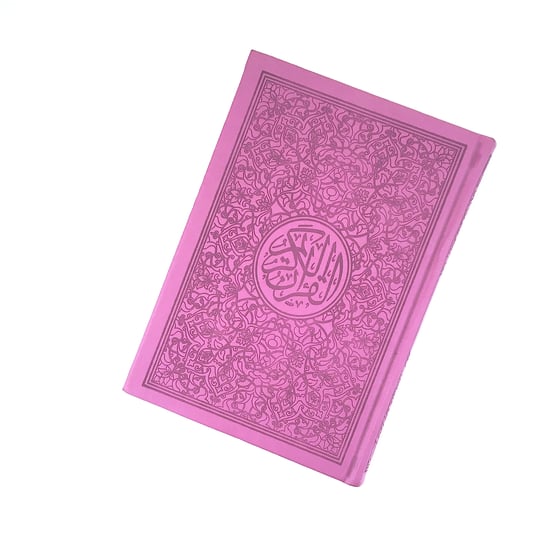 Image of DARK PINK RAINBOW QURAN 