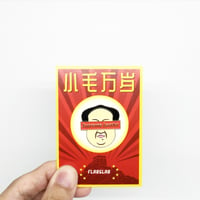 Image 3 of Supreme Leader enamel pin