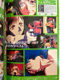 Image 4 of Adult Anime Encyclopedia & Guide Book 1