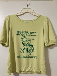 Image 1 of 'Shingō Ga Arimasen' Custom Blockprinted Tee (XS Oneshot)