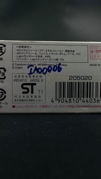 Image 2 of KREIS CYGNUS (NIB)