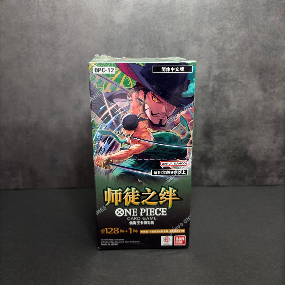 Image of One Piece TCG: Legacy of the Master Booster Box [OPC-12] (S-Chinese)