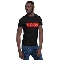 Image 1 of Rock 'n' Roll (Rokkunrōru ロックンロール) Manga Anime Tee