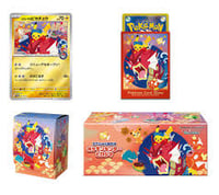 Image 3 of Pokemon Center Special Box Bundle (Tohoku, Hiroshima, and Fukuoka)
