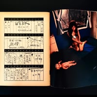 Image 3 of Featured Story 1970 #7