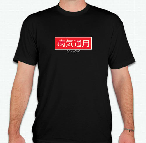 Image of Lost in Translation Tee