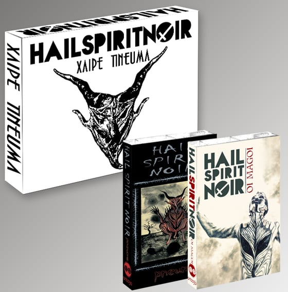 Image of HAIL SPIRIT NOIR - "ΧΑΙΡΕ ΠΝΕΥΜΑ" box tape