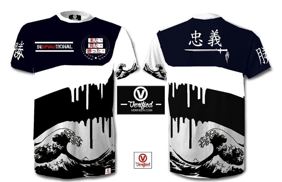 Image of VeridiedV × Inspraytional T-shirt