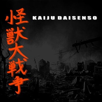 Image of Kaiju Daisenso