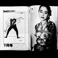 Image 9 of SM SNIPER 1992 #11