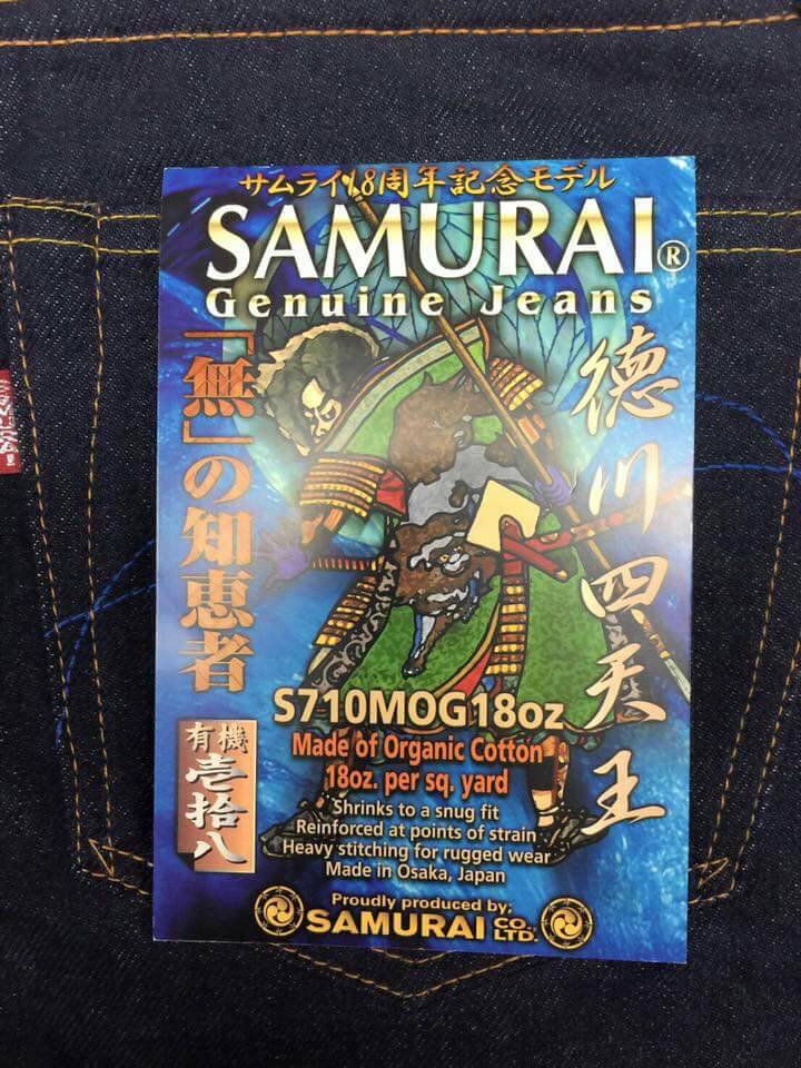 Image of [PRE-ORDER] SAMURAI S710MOG 18Oz Special Edition
